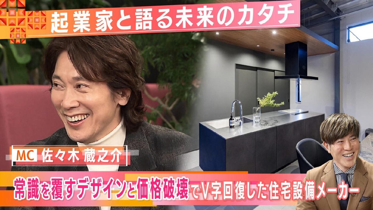 #7「ミラタップ」