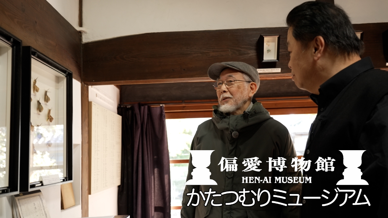 かたつむりミュージアム・ラセン館