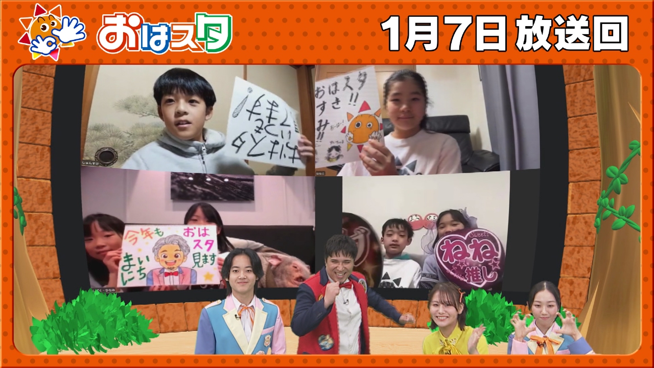 小学生のお悩み！お年玉の使い方をめぐり論破バトル！/ちびゴジラの逆襲