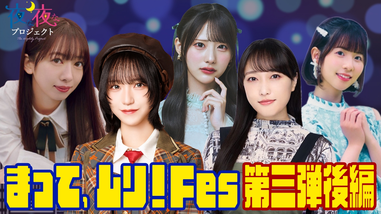 泉ピン子に独占インタビュー！