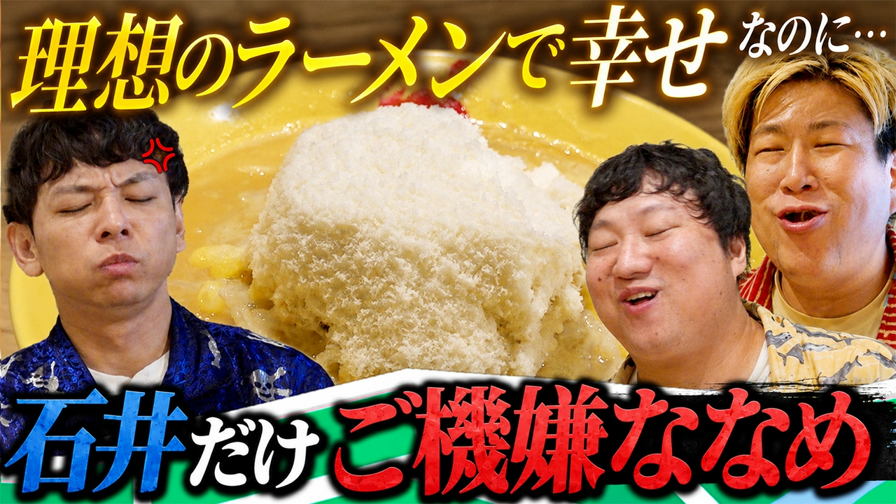 うさいしきんのマイマップ7