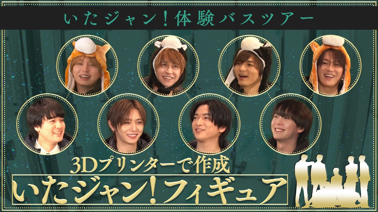 第78回 ▽3Dプリンタでフィギュアを作成！