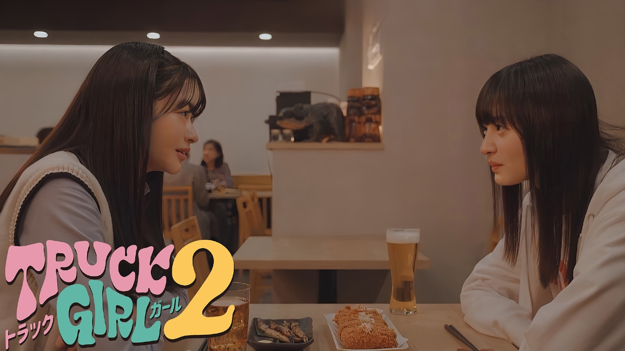 第6話 自分らしくいられる場所