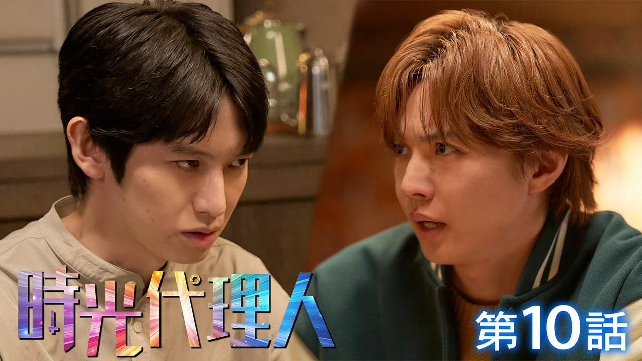 第10話 光をくれる人
