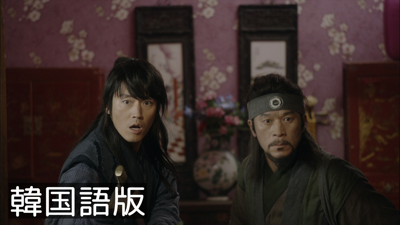 第1話 呪われた皇子【韓国語版】
