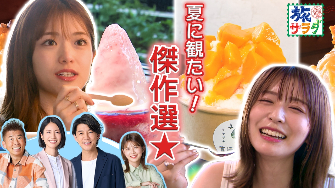“韓国のハワイ”済州でヒーリングステイ！夏休みの旅行にオススメの国内スポット情報も満載！