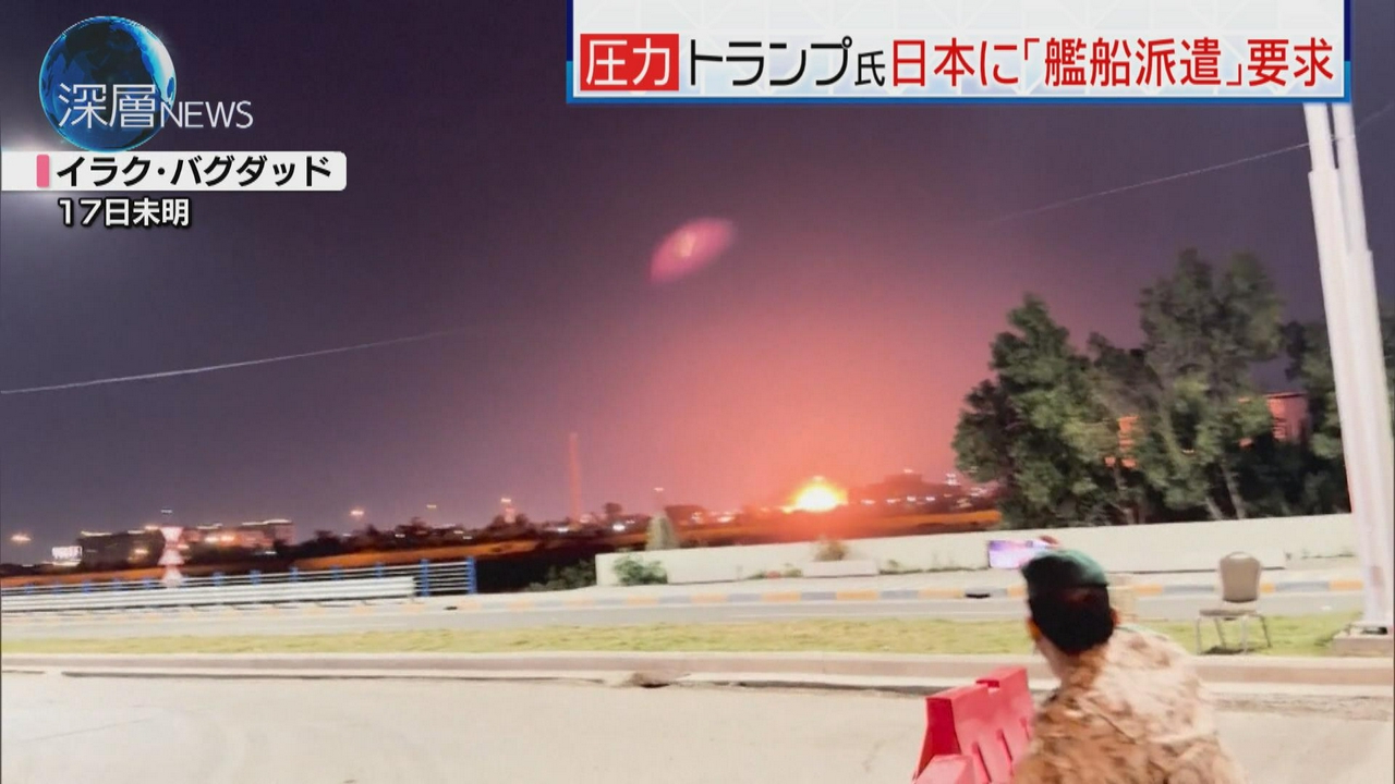 緊迫のイラン情勢　機雷敷設の実態とは