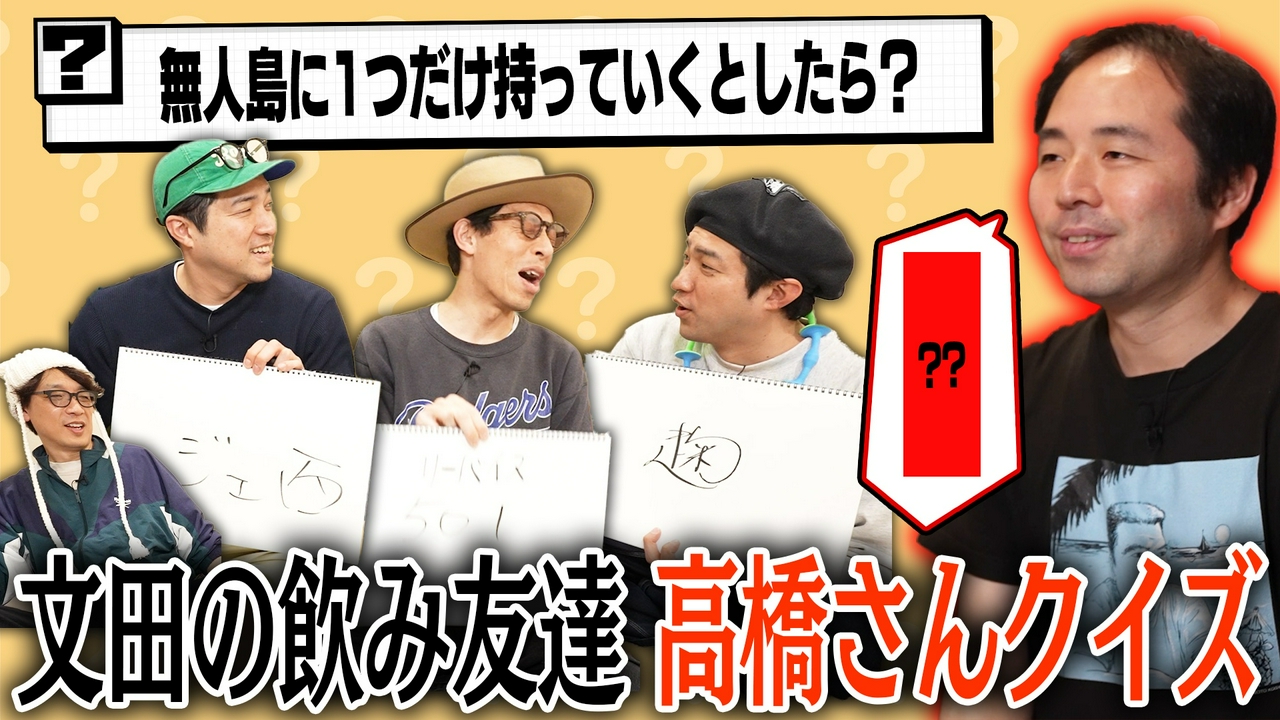 囲碁将棋・ダイタクの「マジでこんなん見るやついねぇって～言うな～」17