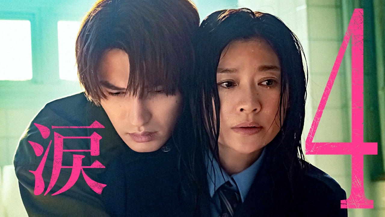 #4 裏切り者は誰?女刑務官への罠とは