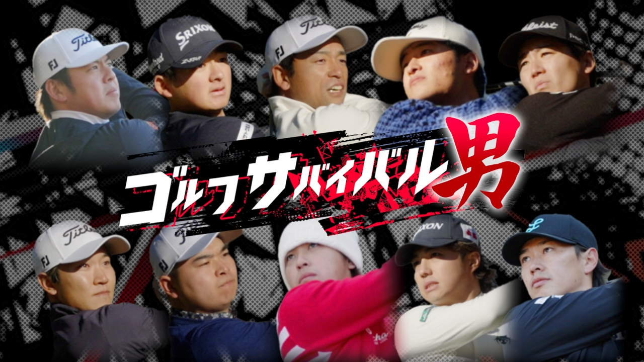 ３月の戦い　第２週