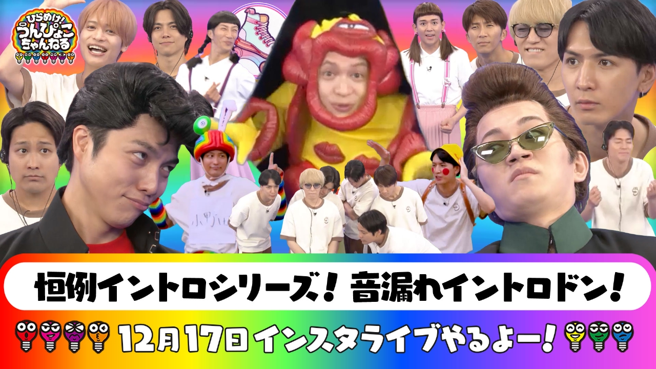 ヘッドフォンから漏れてる曲は？音漏れイントロドン