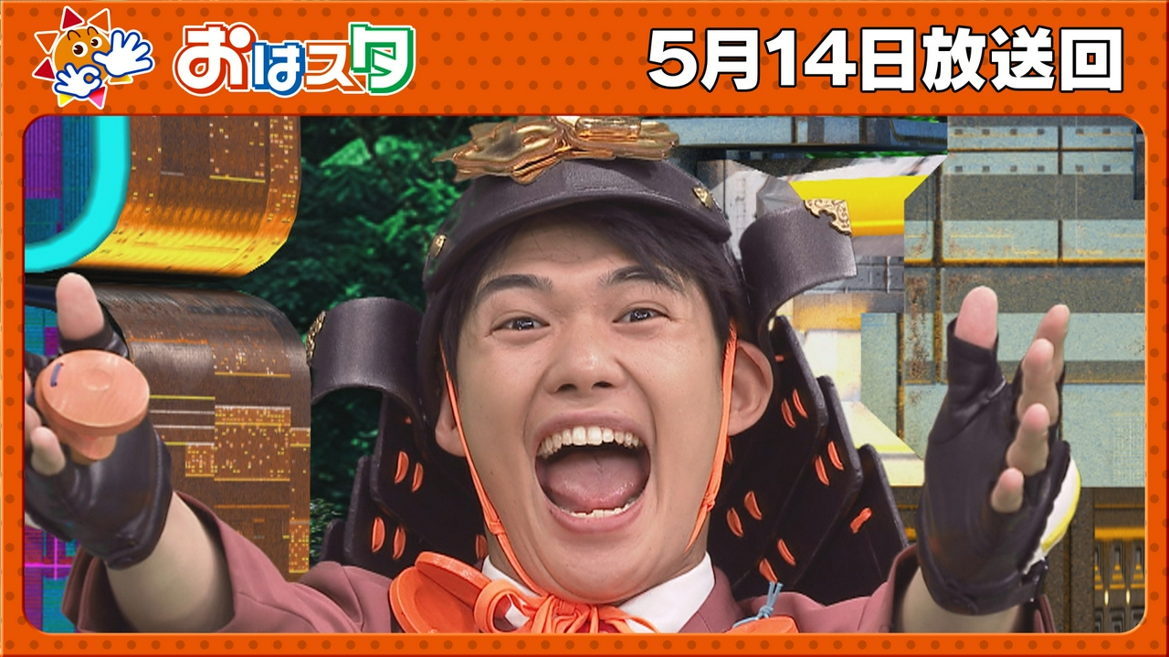 マリオ最新ゲーム生プレイ＆コロコロ6月号先出し情報！