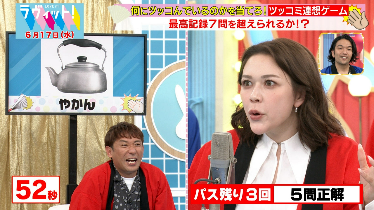 【6/17 後半】アンタ柴田考案！ツッコミ連想ゲーム！