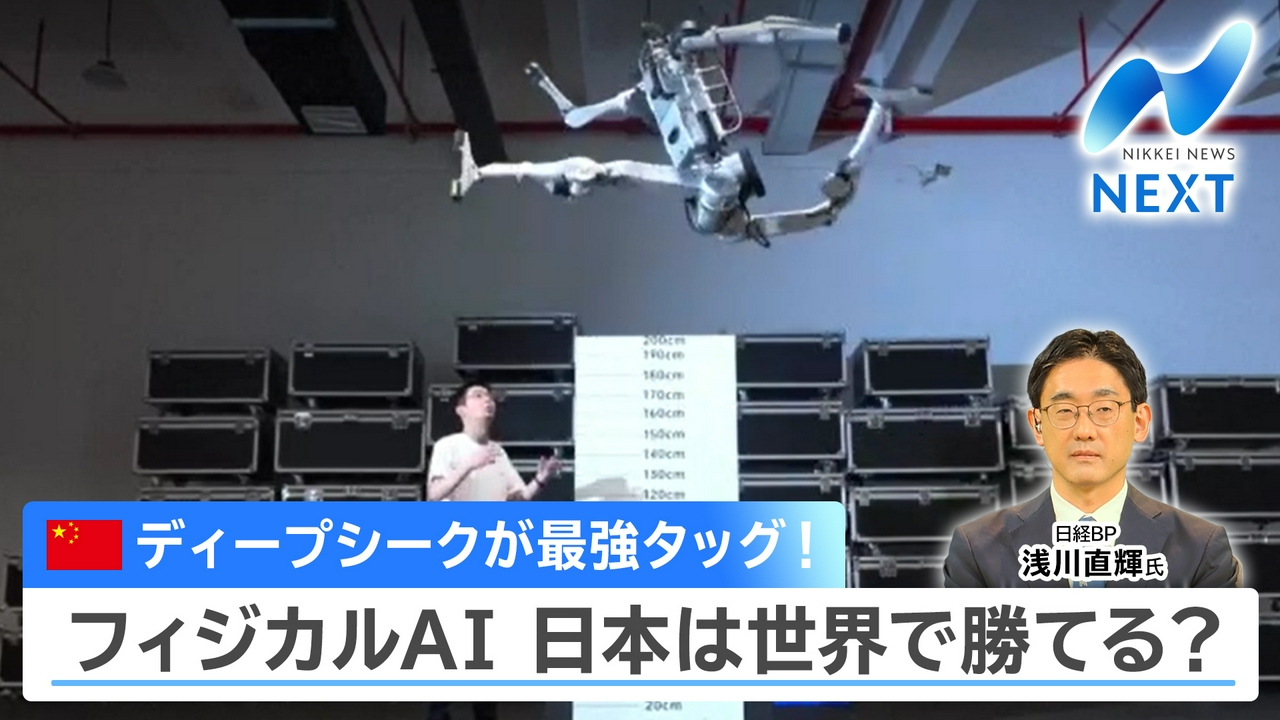マグロ漁獲枠拡大へ価格は？フィジカルAIで日本は本当に勝てる？迫る中国