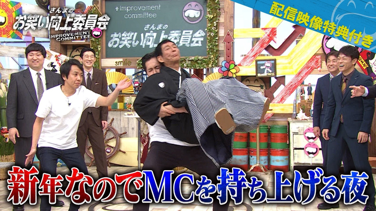 王者ロングコートダディVS鳴かず飛ばず芸人！