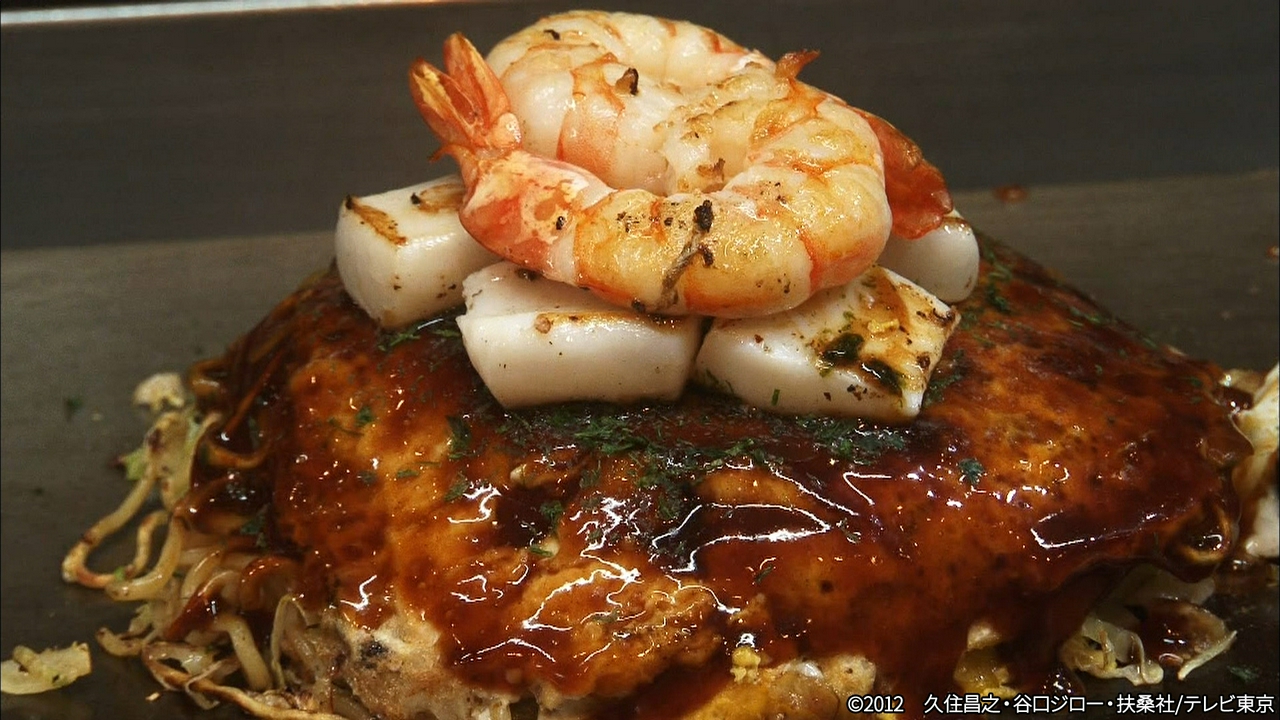 第9話 世田谷区下北沢の広島風お好み焼き