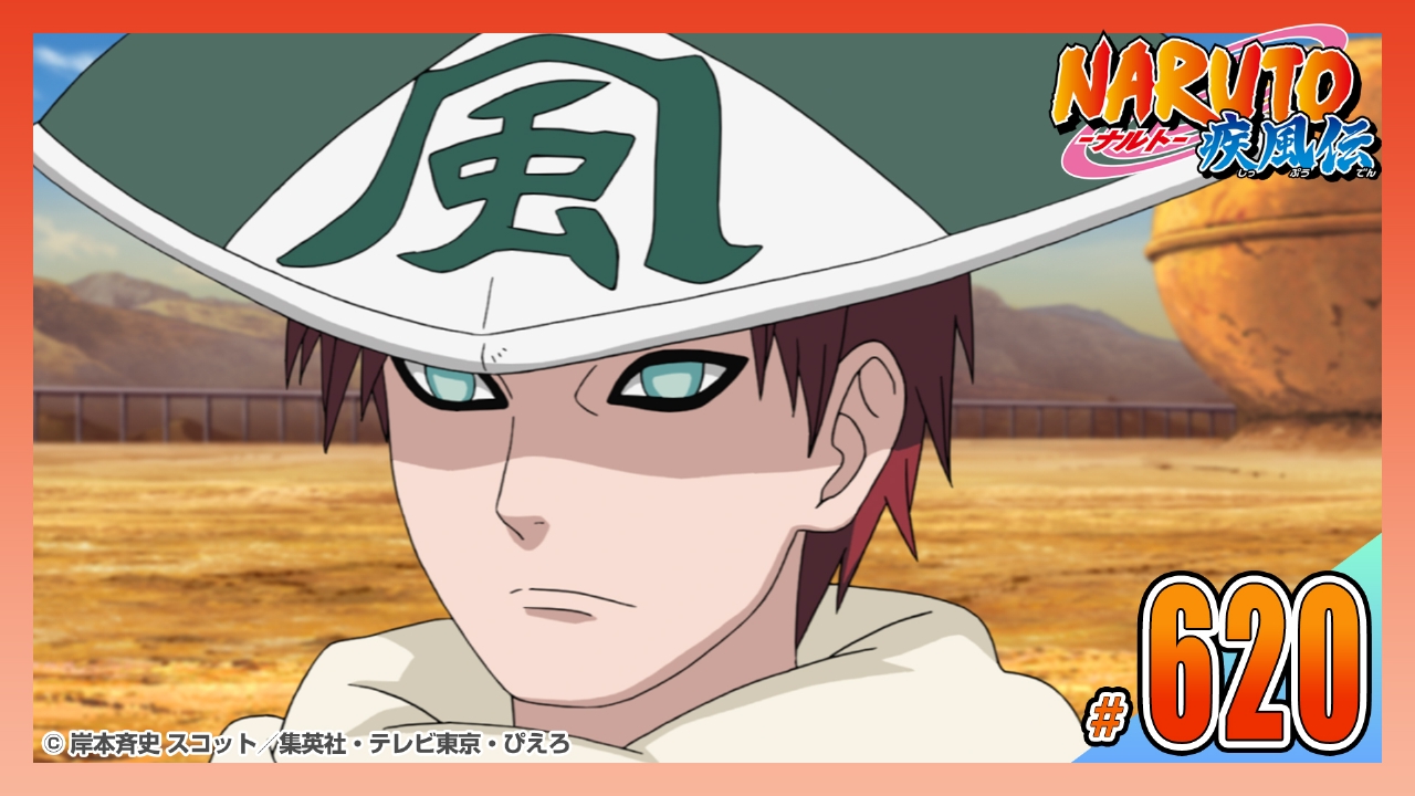 体術使いとして・・・