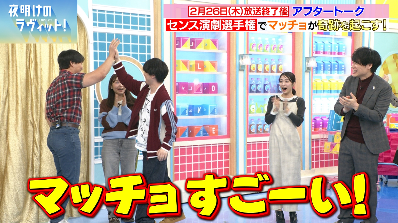 1週間分のオープニングトーク＆OA後の未公開トークをギューッと凝縮してお届け！