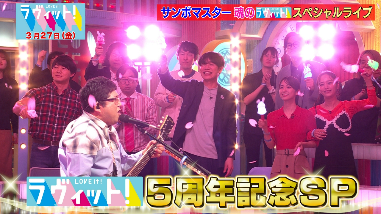 5周年ウィーク最終日！第2回川島明王