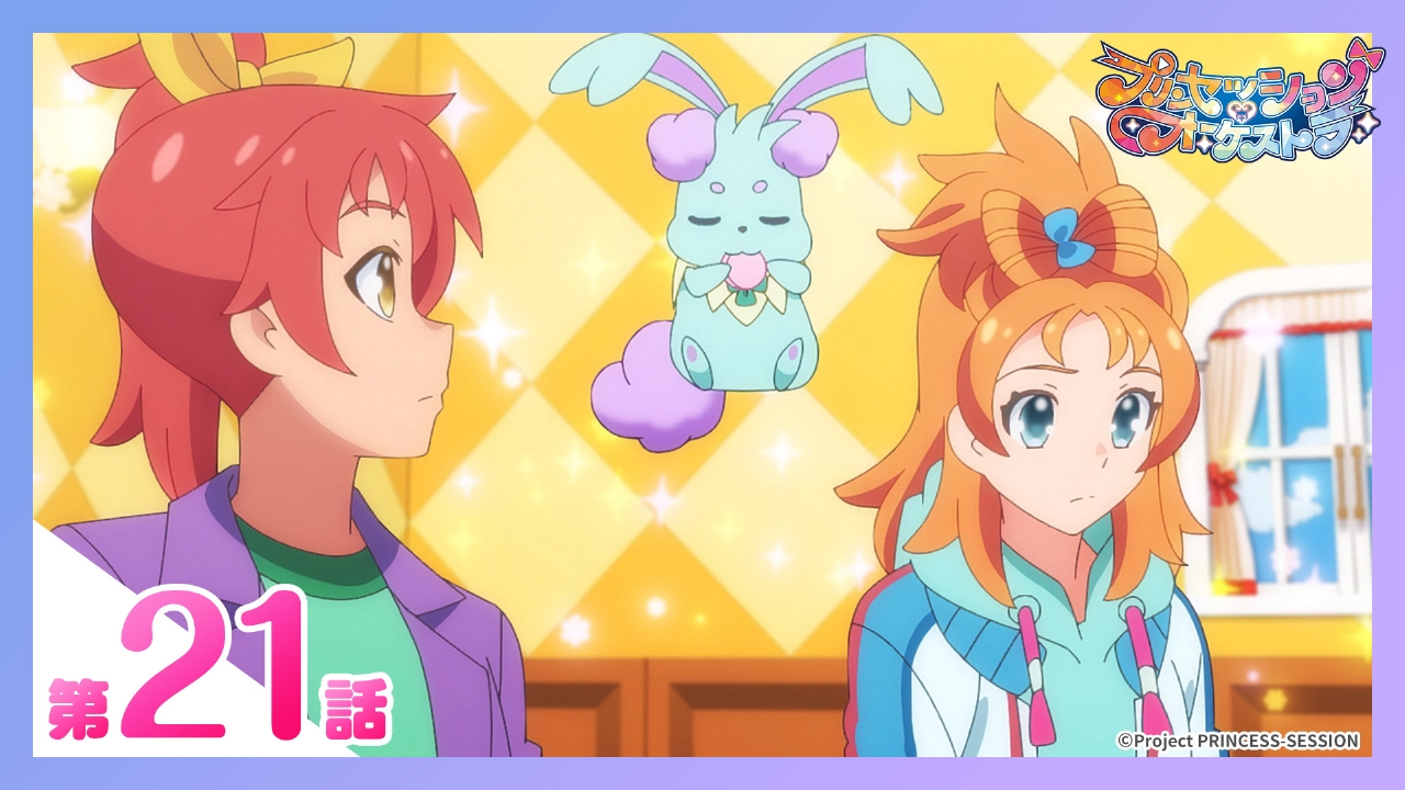 第21話 壊す力、守る力