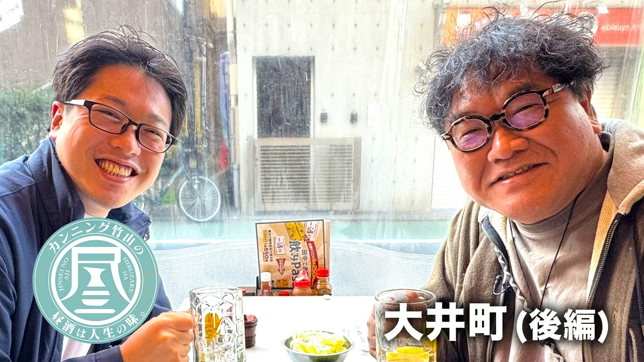 ゴスペラーズ推しの女性▼現役東大院生が語る悩み