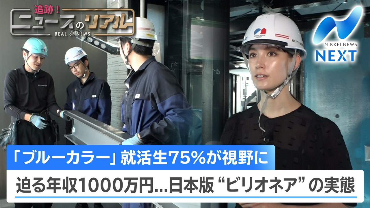 純利益48倍のキオクシア今後の伸びしろは▼高収入ブルーカラーのリアル