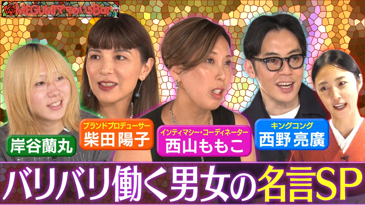 バリバリ働く男女の名言集