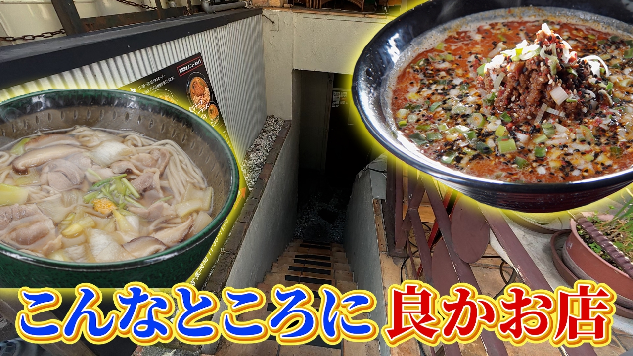 こんなところに良かお店