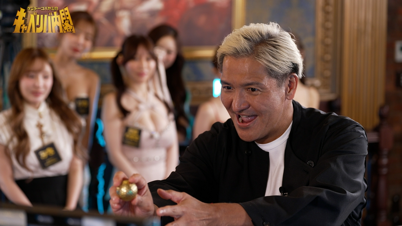 スリムクラブ真栄田/「絆ゲーム」