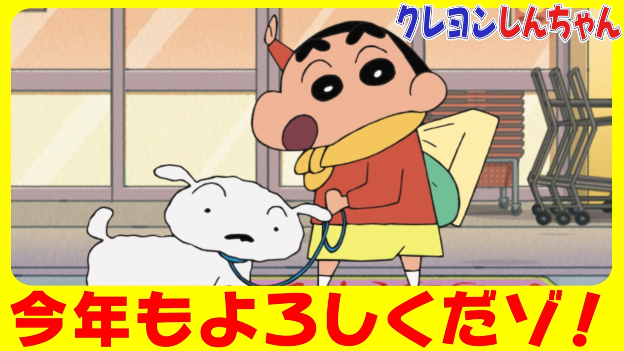 『リンリンひまわりだゾ』他