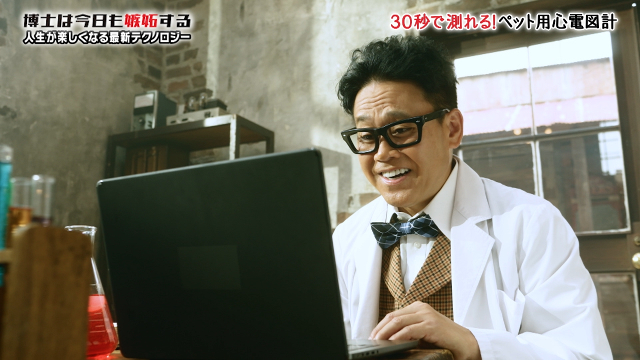 30秒で測れるペット用心電図計