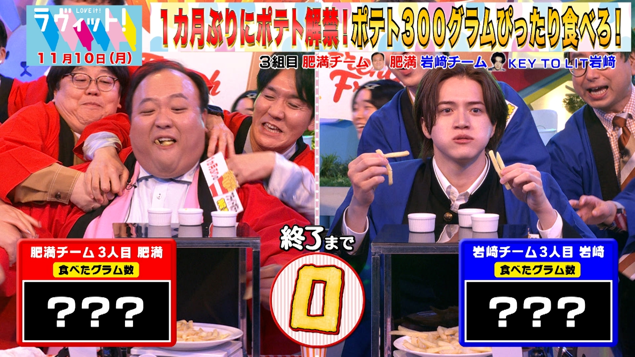 【OP先行】「肥満の後ろにうまく隠れろ」対決