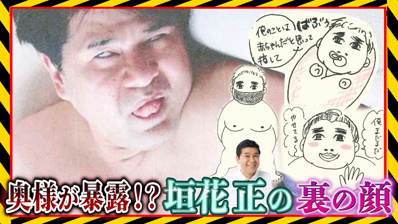 ★志麻子＆中瀬が下ネタ全開▼話題の文庫本！マイブックを調査！▼カンジて！ディクジョナリー