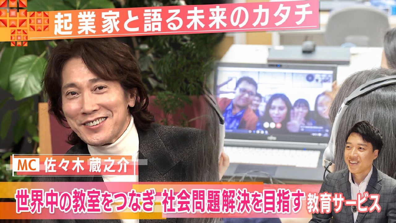 #6「With The World」