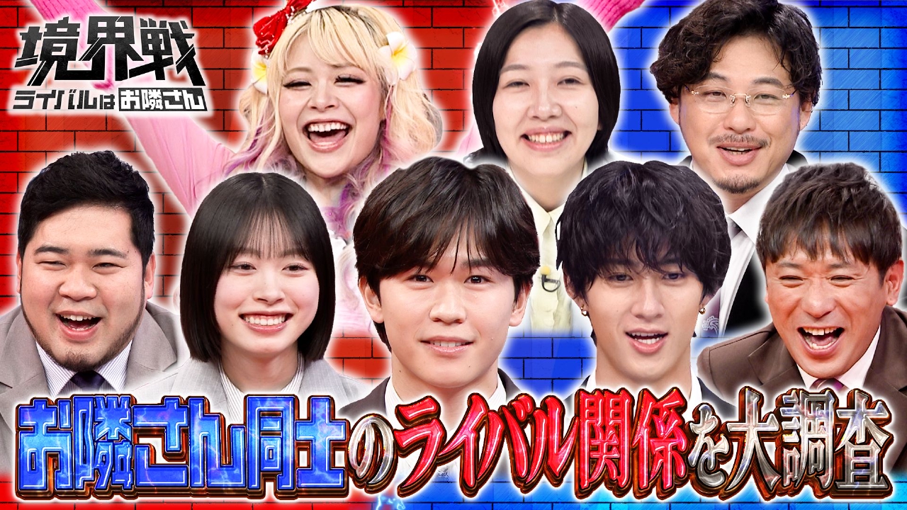 【鈴木福MC】隣り合う人気カレー屋の新カレーパン対決