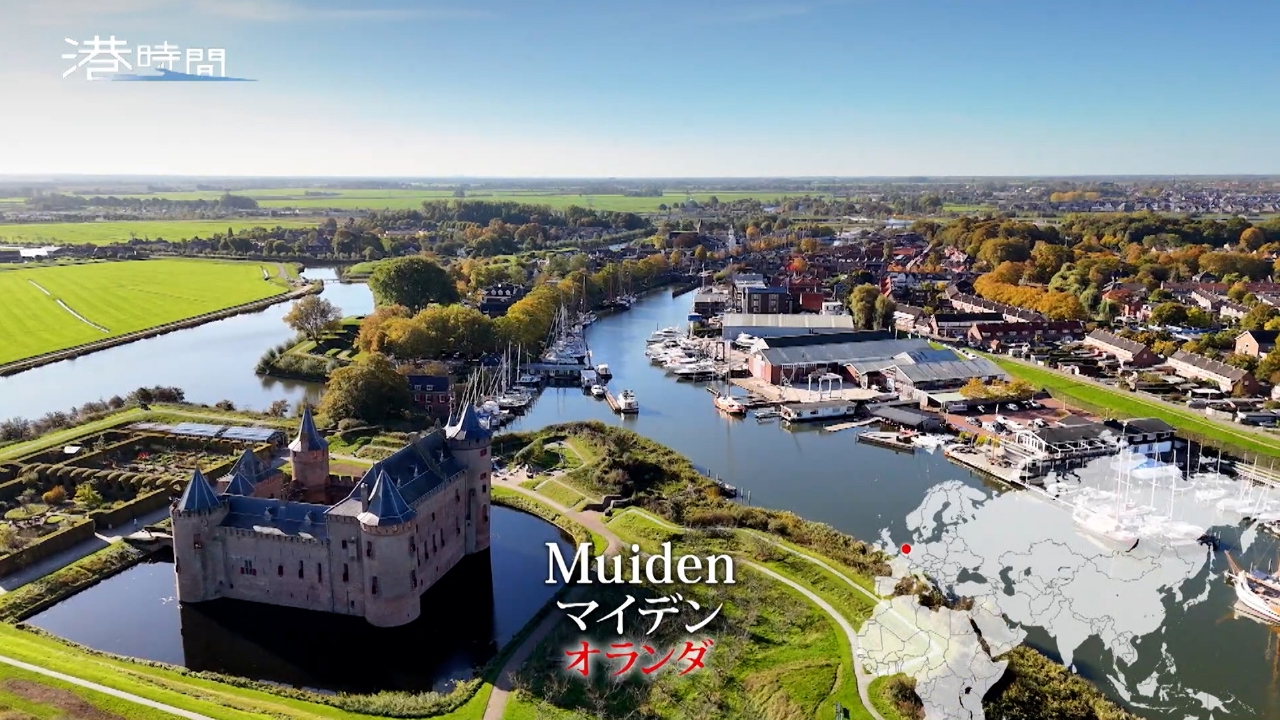 #304 マイデン／オランダ