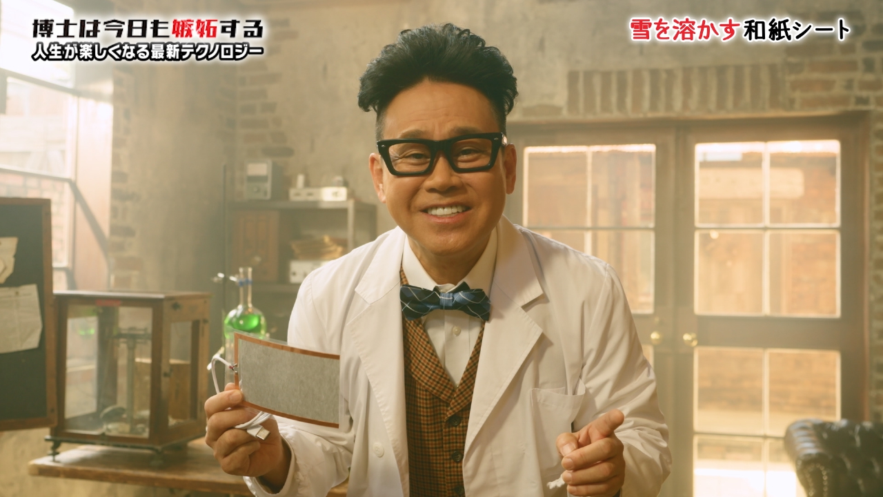 雪を溶かす発熱シート