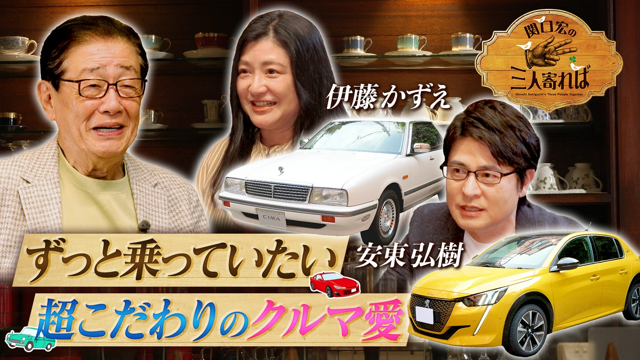 カーライフ イズ ワンダフル