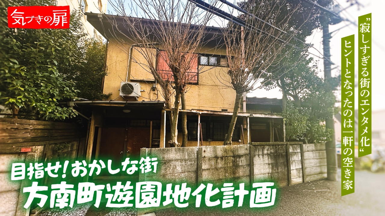 2026年2月13日放送