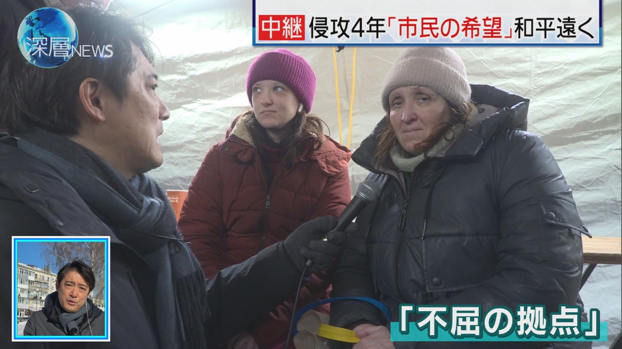 ウクライナ侵攻４年のリアル(1)　停戦見通せず 和平の行方は