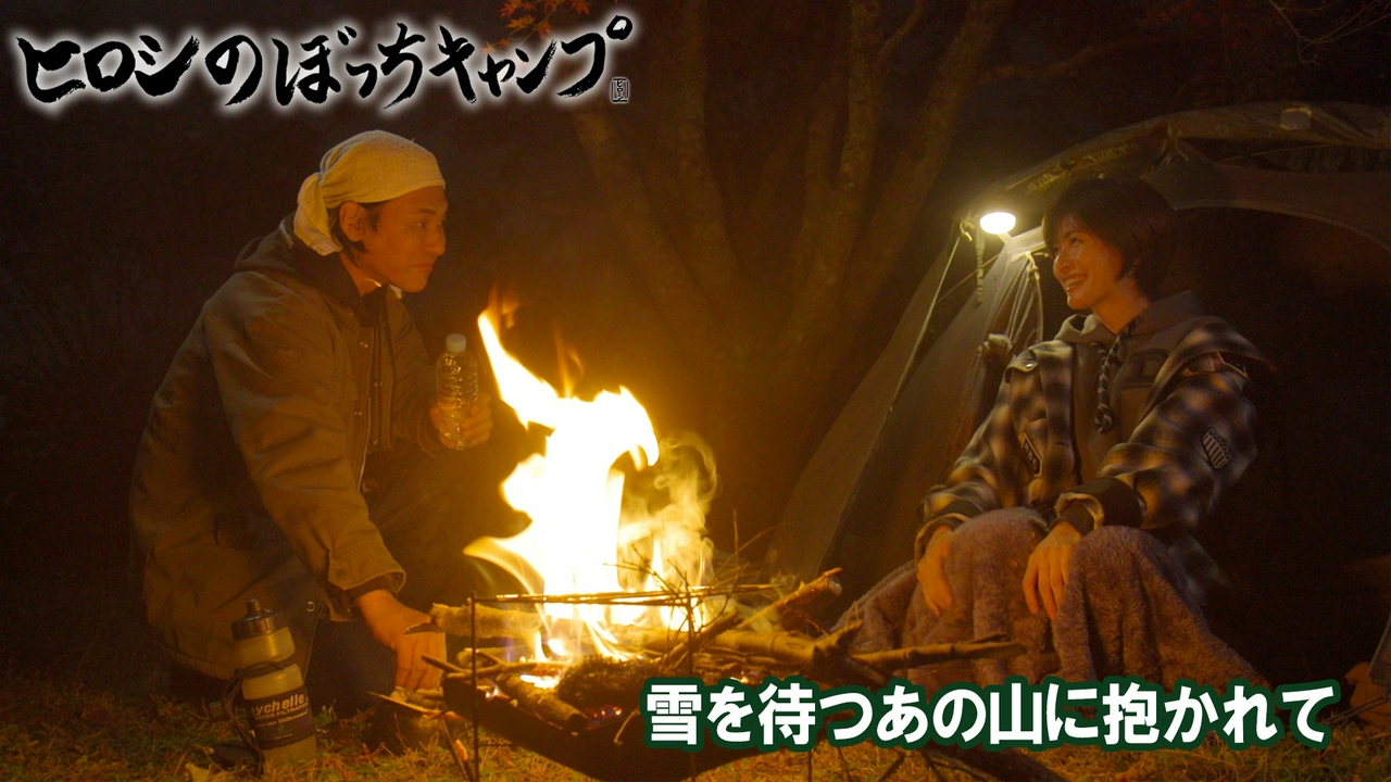 #290 シーズン１３ 雪を待つあの山に抱かれて