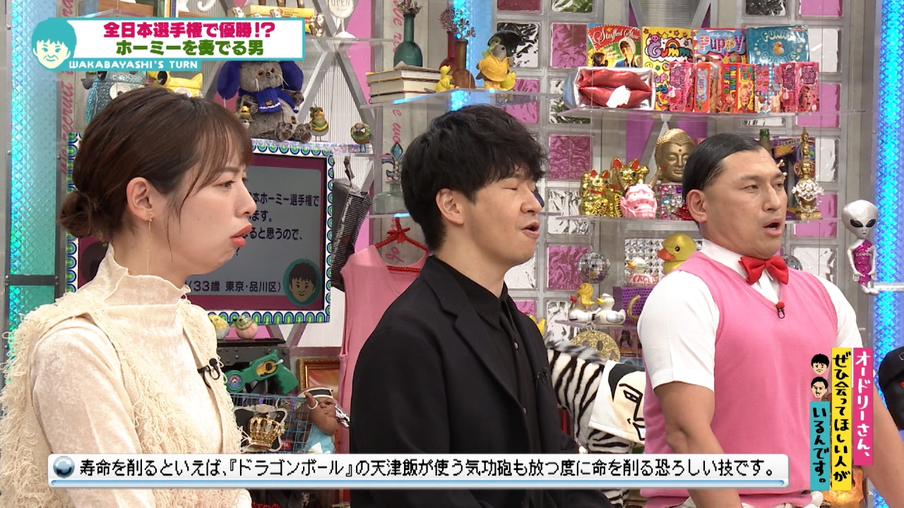 #342　万物ギャンブル/ホーミーで優勝した友人