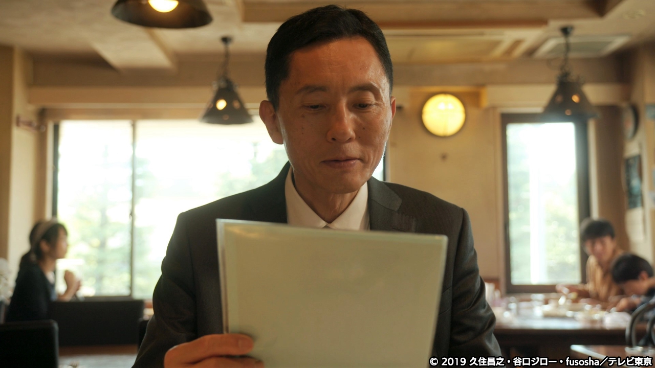 第2話 杉並区高井戸のタンステーキ