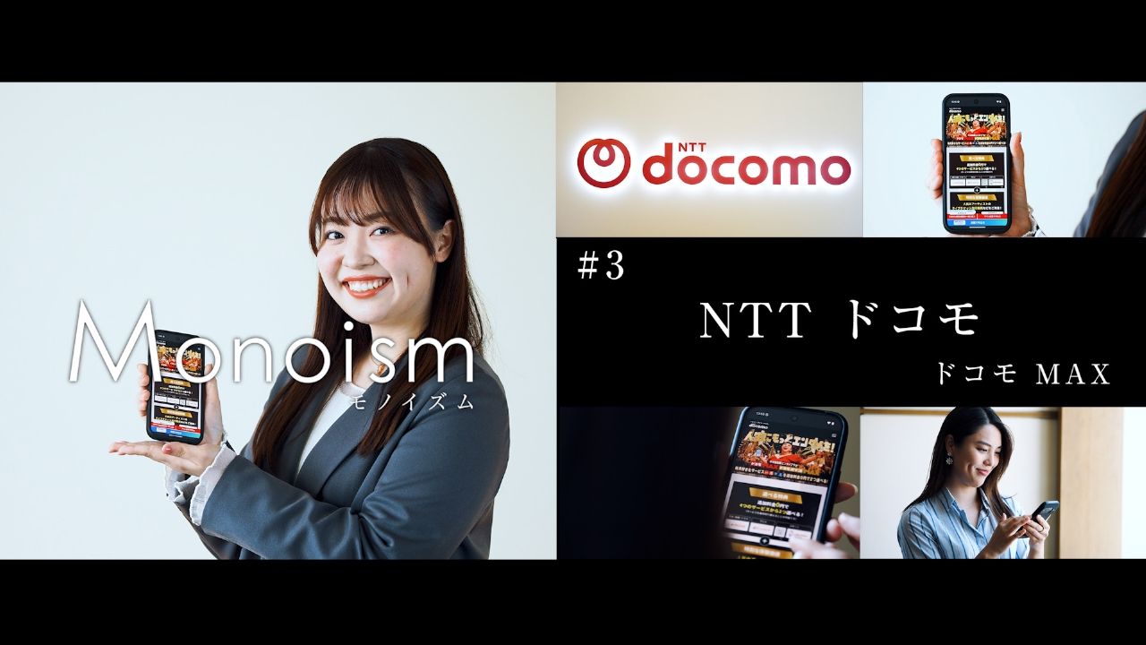 夜のモノイズム