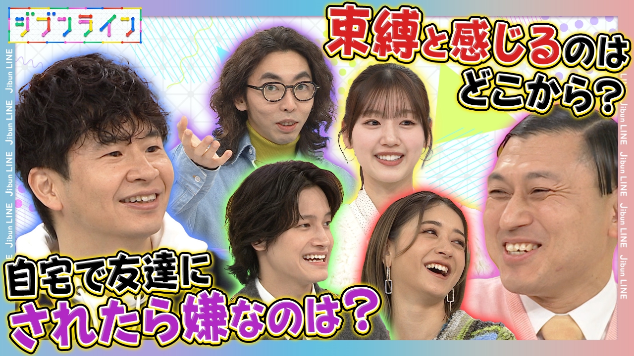 人気芸能人とあなたの価値観が丸裸に…