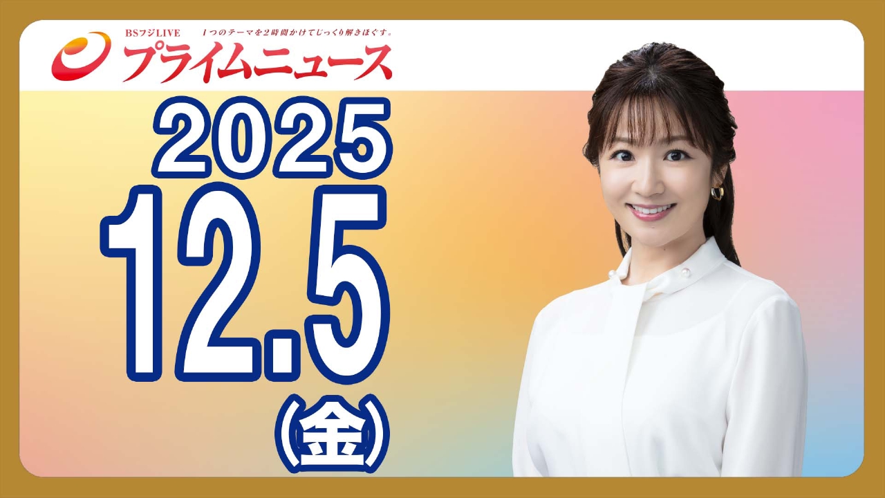 “老後破産”は人ごとじゃない！ヨネスケが突撃…老後のお金