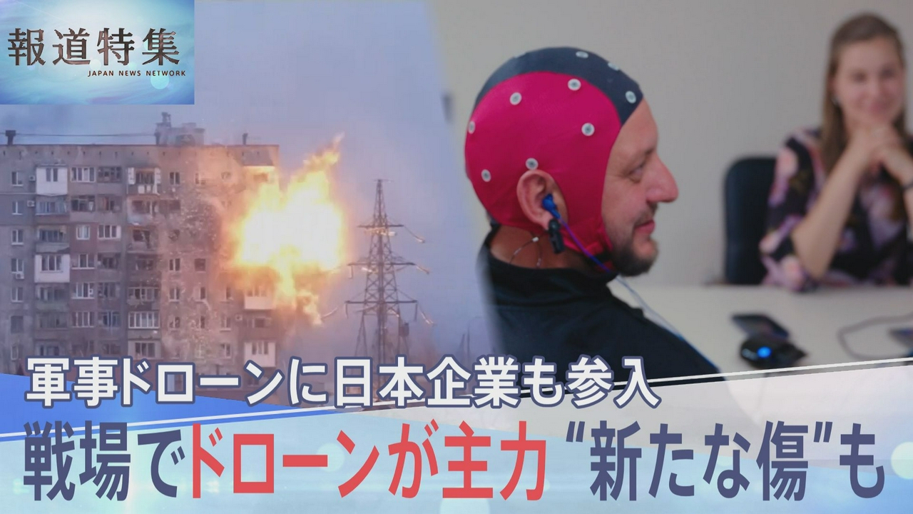 変わる兵器と新たな傷 ウクライナ侵攻4年半