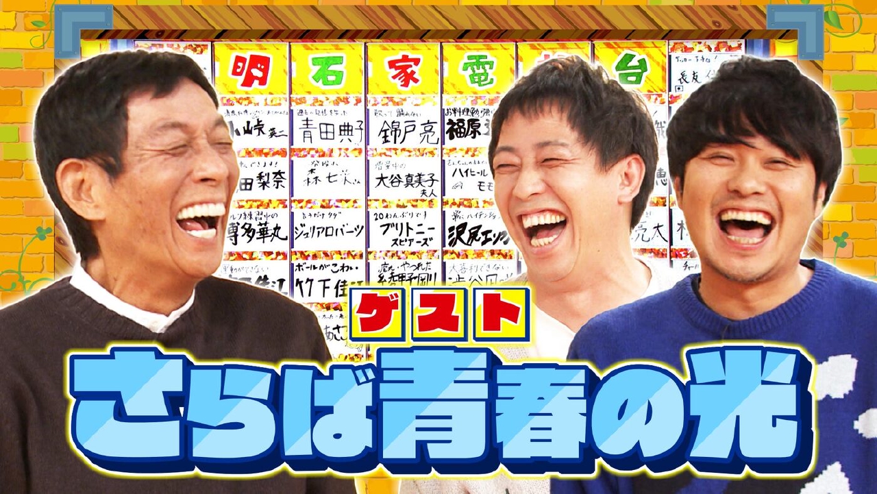 ＃1603「なにをきくねん」