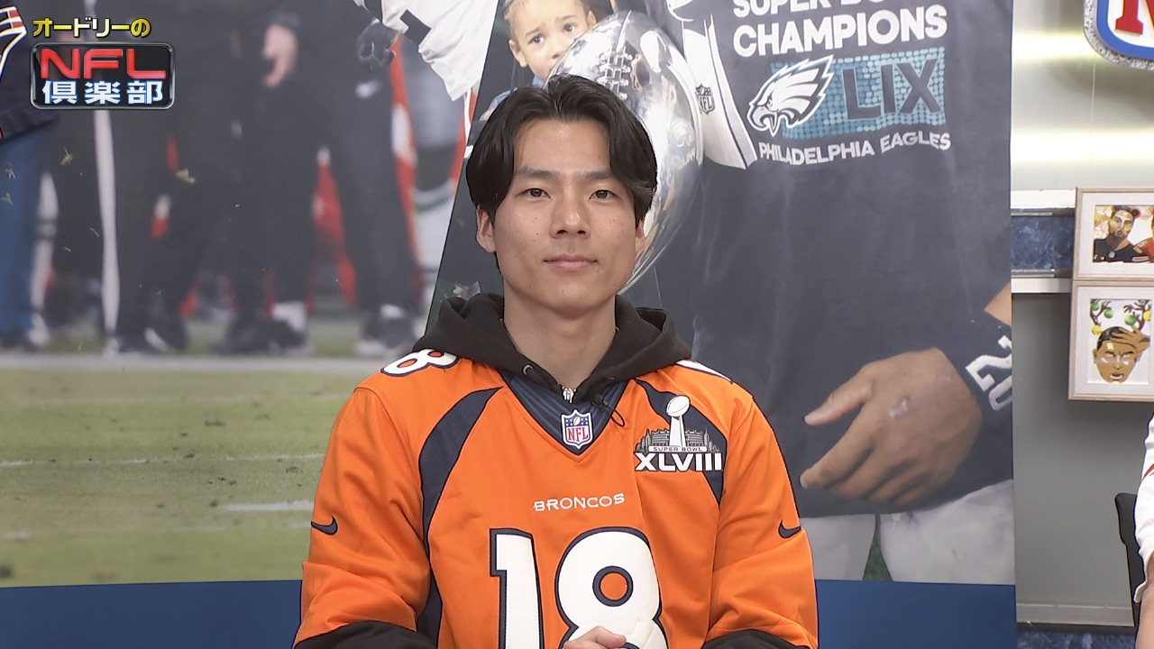 毎週NFLの見どころ・スーパープレーをオードリーの若林、春日がご紹介！新人アナウンサー・五十嵐にいかと共にアメフト界を盛り上げます！！