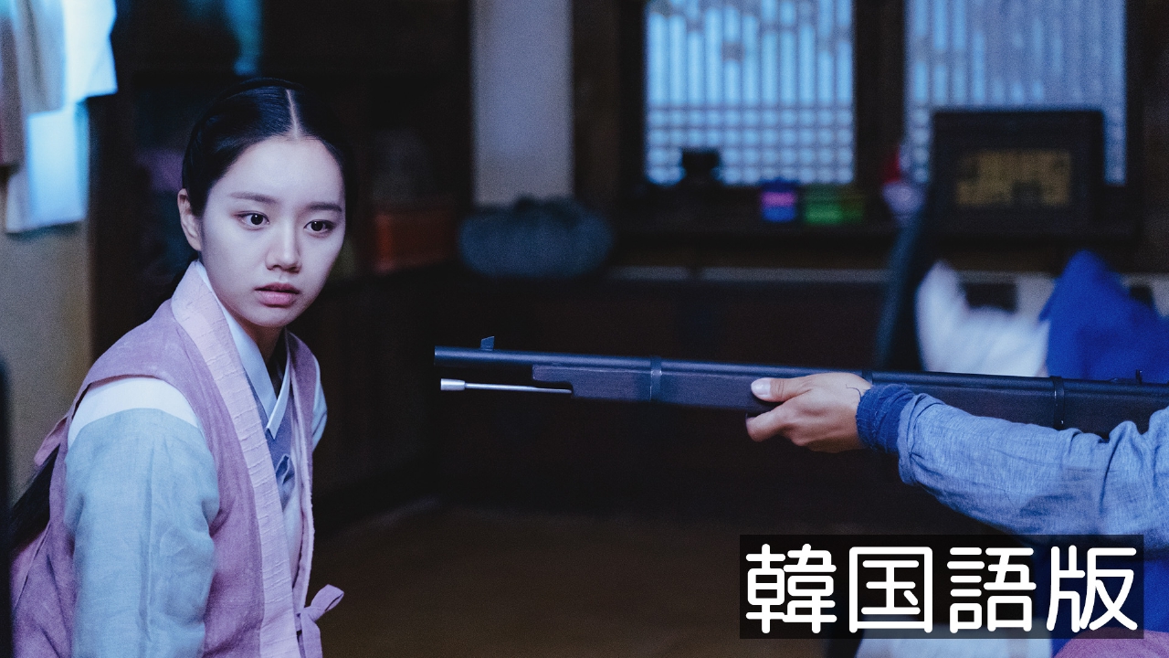 第9話【韓国語版】